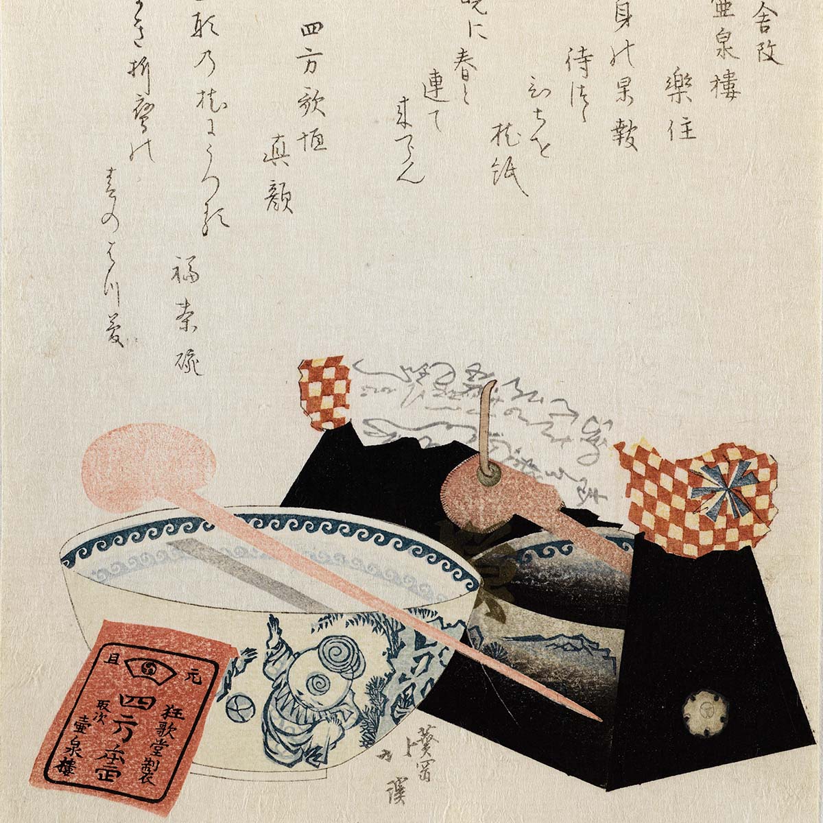 A painting by Totoya Hokkei, called "Surimono: Still Life with a pillow on its lacquer stand and a porcelain bowl"