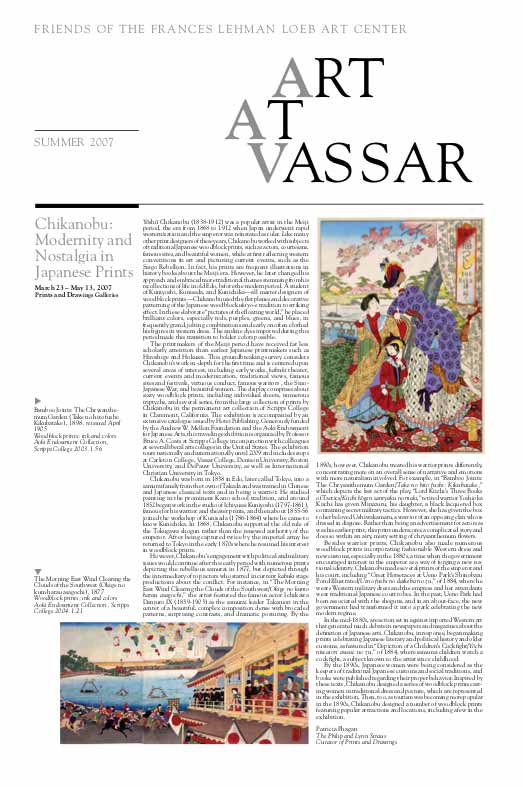 Arts at Vassar cover