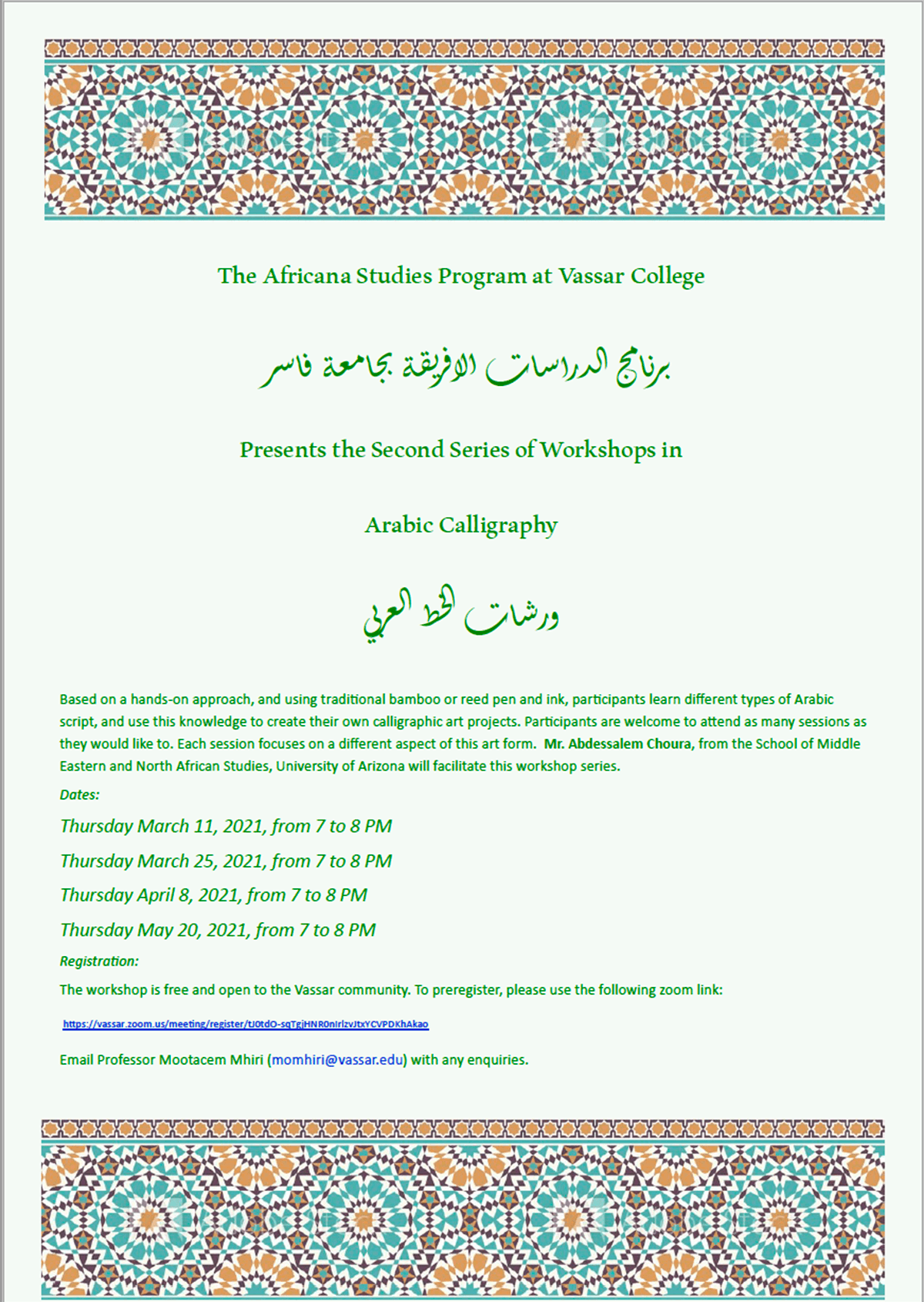 The Africana Studies Program at Vassar College presents the second series of workshops in Arabic Calligraphy. Thursday March 11, March 25, April 8, and May 20, 2021, from 7 to 8 pm.