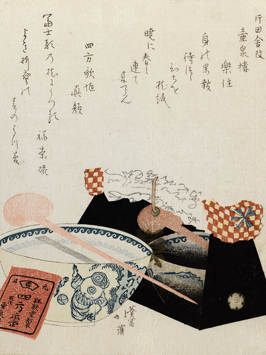 A Japanese still life with a pillow on its lacquer stand and a porcelain bowl