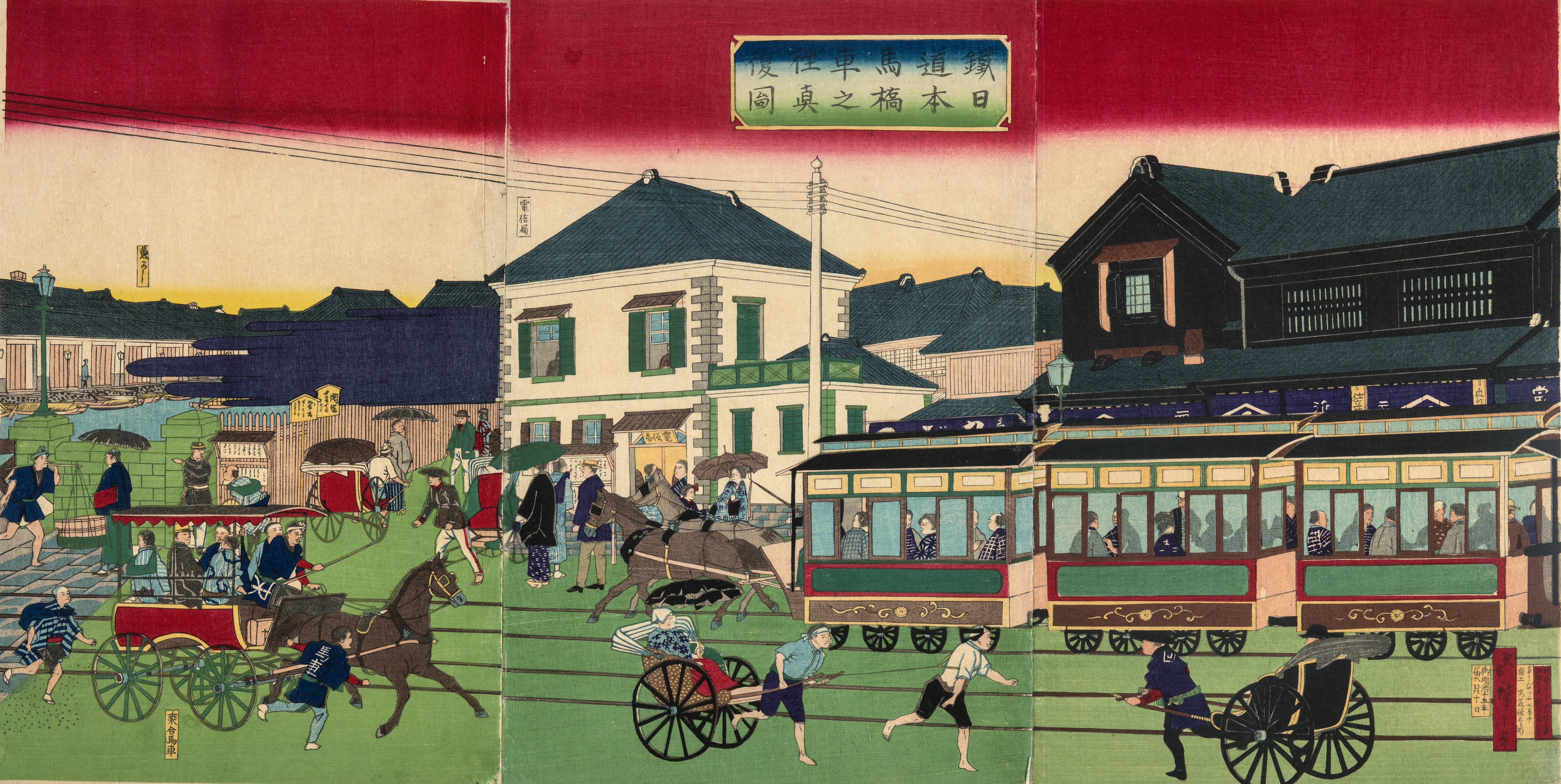 Print of street scene in 19th century Tokyo, featuring a train pulled by horses