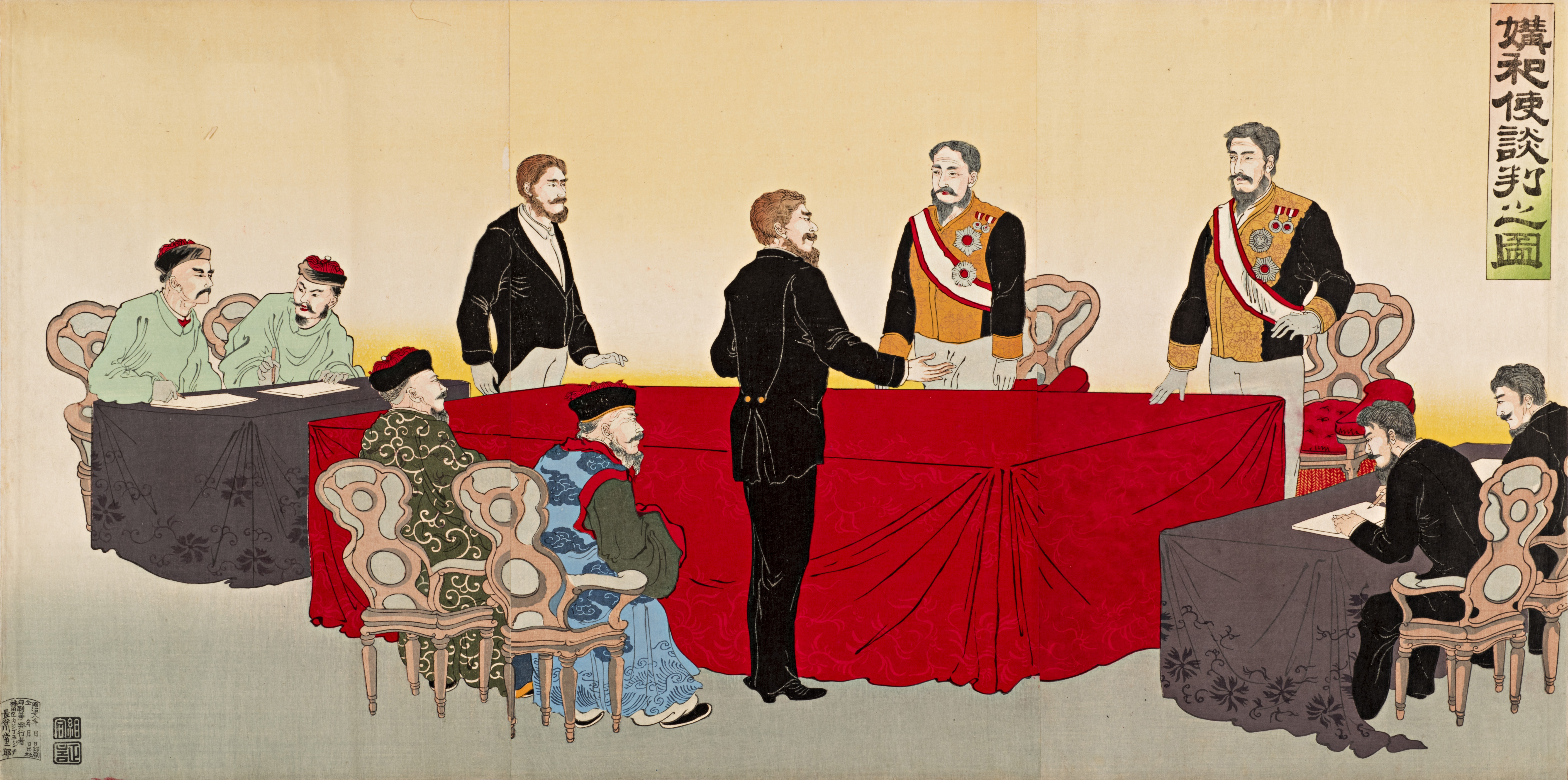 Print showing Japanese and Chinese diplomatic delegations around a table.