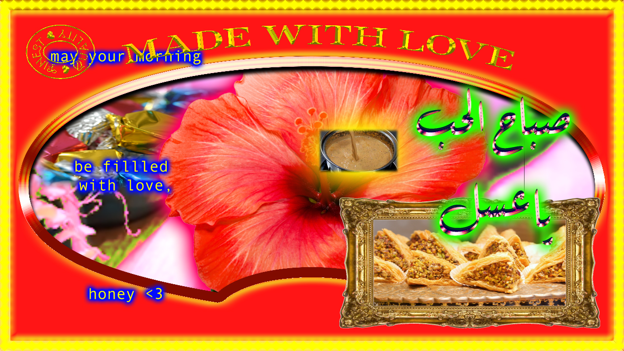 Composite image with central image of flower overlaid with images of coffee and pastry, and text in English and Arabic.