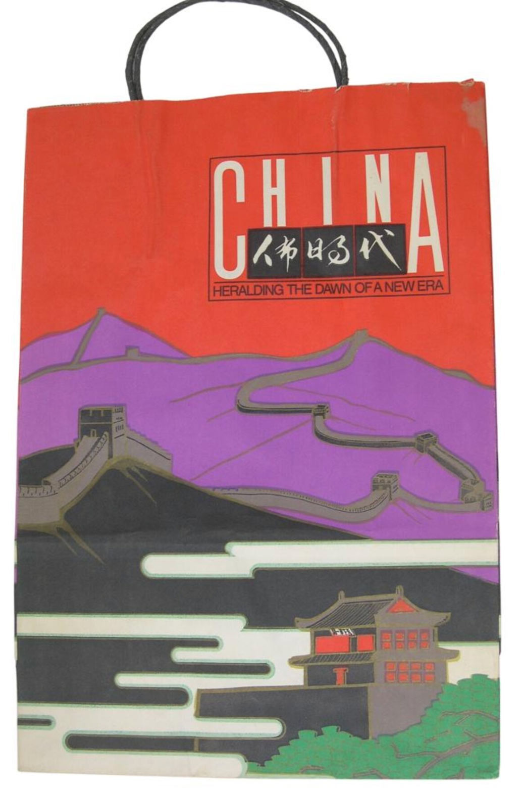 A red paper shopping bag featuring an illustration of the Great Wall of China winding across purple mountains. Top text reads "CHINA" above Chinese characters and "HERALDING THE DAWN OF A NEW ERA." A traditional pagoda sits at the bottom amidst stylized clouds.